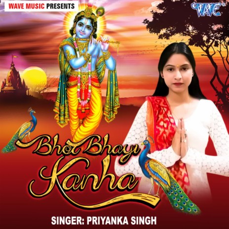 Bhor Bhayi Kanha | Boomplay Music
