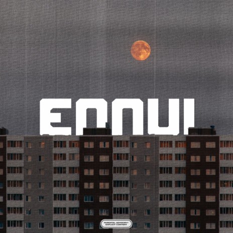 Ennui | Boomplay Music