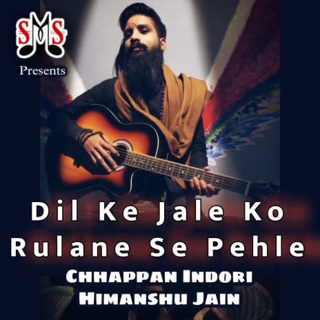 Dil Ke Jale Ko Rulane Se Pehle in (Unplugged Ghazal) | Boomplay Music