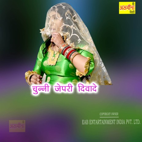 Chunni Jepari Diwade | Boomplay Music