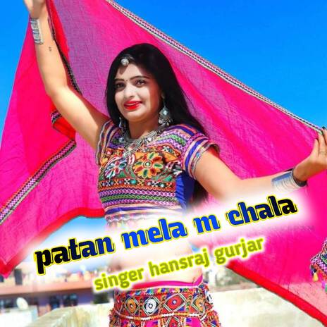 Patan mela m chala | Boomplay Music