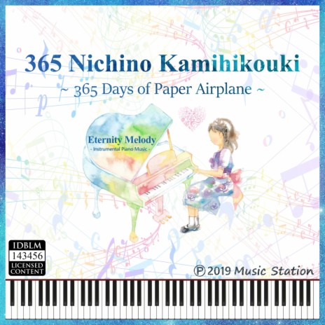 365 Nichino Kamihikouki | Boomplay Music