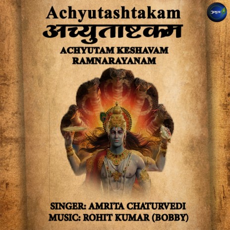 Achyutashtakam Achyutam Keshavam Ramnarayanam | Boomplay Music