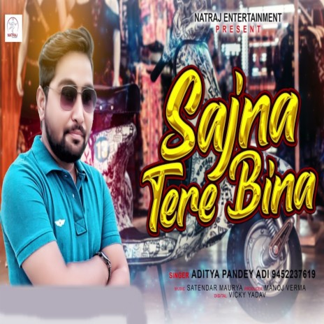 Sajana Tere Bina | Boomplay Music