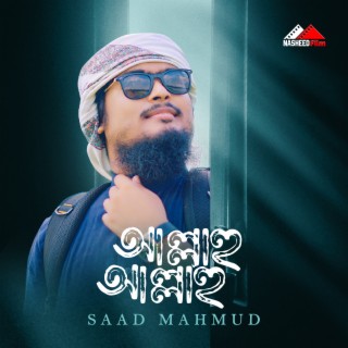 Saad Mahmud