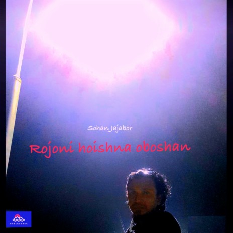 Rojoni hoishna oboshan | Boomplay Music