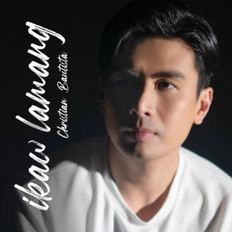 Ikaw Lamang | Boomplay Music