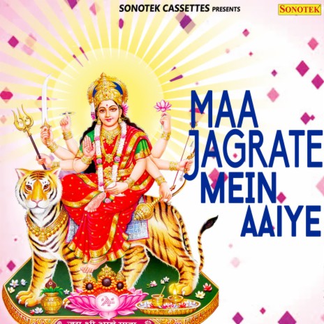 Maa Jagrate Mein Aayie | Boomplay Music