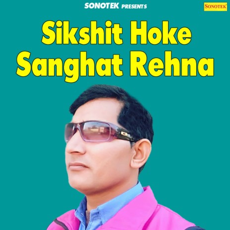 Sikshit Hoke Sanghat Rehna | Boomplay Music