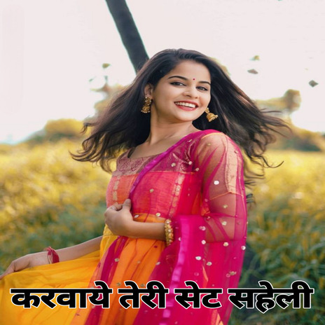 Karwaye Teri Set Saheli | Boomplay Music