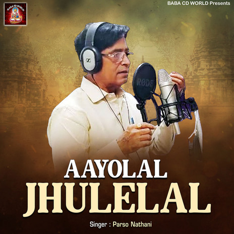 Aayolal Jhulelal | Boomplay Music