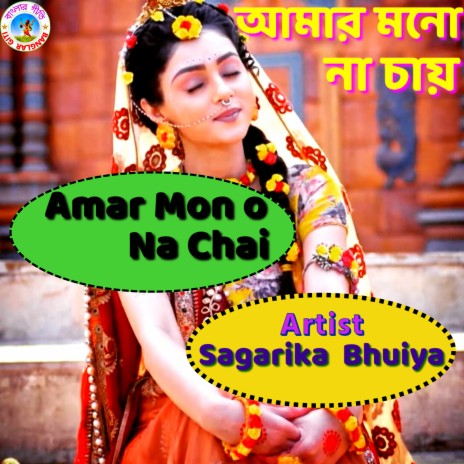 Amar Mon O Na Chai (Bangla Song) | Boomplay Music