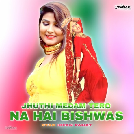 Jhuthi Medam Tero Na Hai Bishwas (Mewati) | Boomplay Music