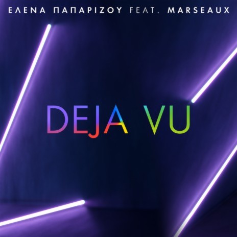 Deja Vu ft. Marseaux | Boomplay Music