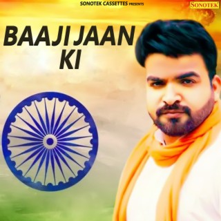 Baaji Jaan Ki