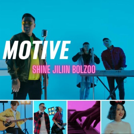 Shine Jiliin Bolzoo | Boomplay Music