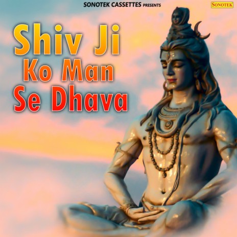 Shiv Ji Ko Man Se Dhava ft. Pushpa Gosai | Boomplay Music