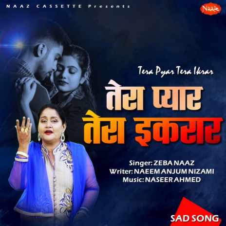 Tera Pyar Tera Ikrar (Sad Ghazal) | Boomplay Music