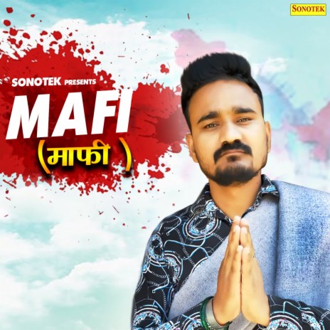 Mafi | Boomplay Music