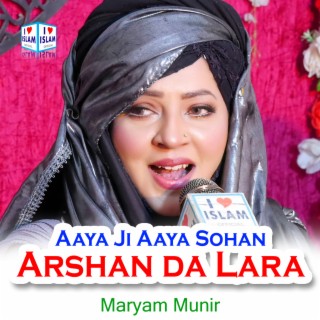 Aaya Ji Aaya Sohan Arshan da Lara