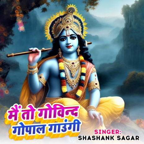 Mai To Govind Gopal Jaungi | Boomplay Music