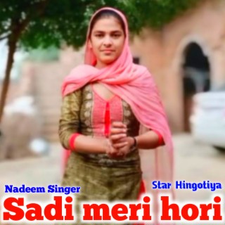 Sadi Meri Hori