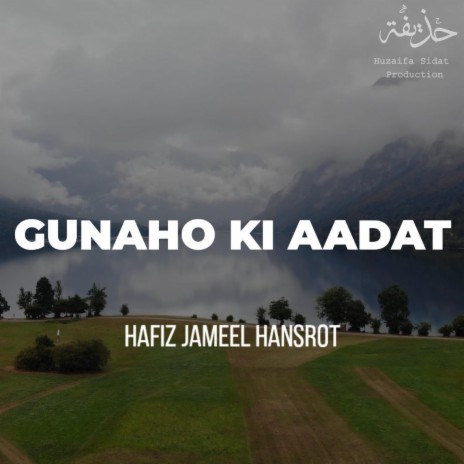 Gunaho ki Aadat | Boomplay Music