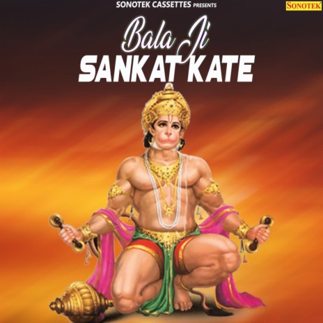 Bala Ji Sankat Kate | Boomplay Music