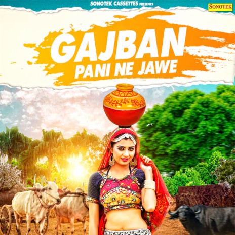 Gajban Pani Ne Jawe | Boomplay Music
