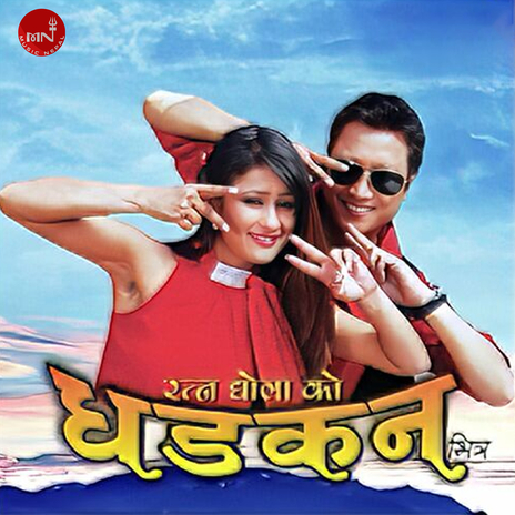 Sabai Lai Kehi Na ft. Salima Shrestha | Boomplay Music