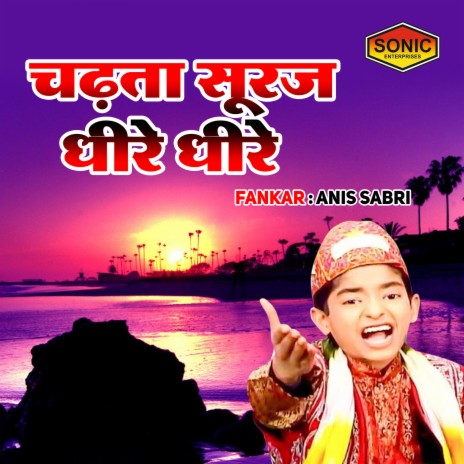 Chadhta Sooraj Dhire Dhire | Boomplay Music