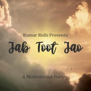 Best Motivational Hindi Poetry Jab Toot Jao