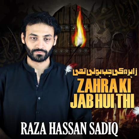 Zahra Ki Jab Hui Thi | Boomplay Music