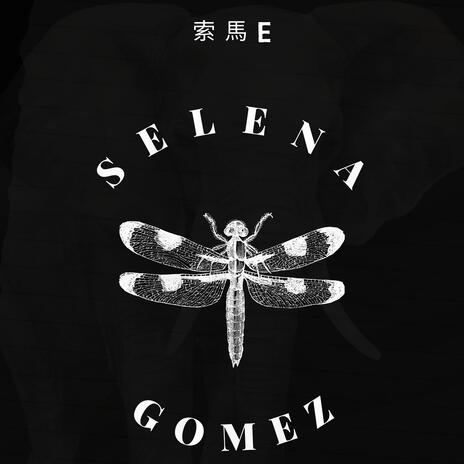 Selena Gomez | Boomplay Music