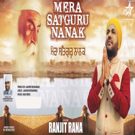 Sat Guru Nanak | Boomplay Music