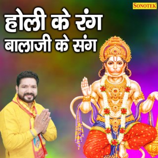 Holi Ke Rang Balaji Ke Sang