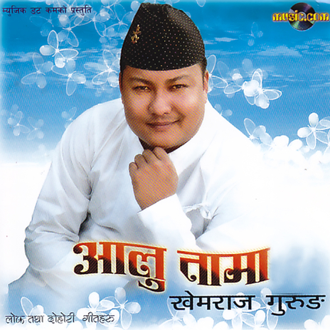 Timro Mitho Maya | Boomplay Music