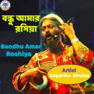 Bandhu Amar Roshiya