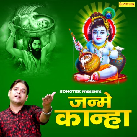 Janme Kanha | Boomplay Music