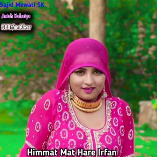 Himmat Mat Hare Irfan