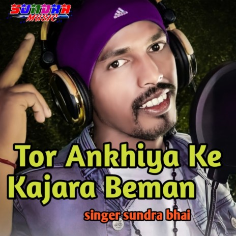 Tor Ankhiya Ke Kajara Beman (Khortha) | Boomplay Music