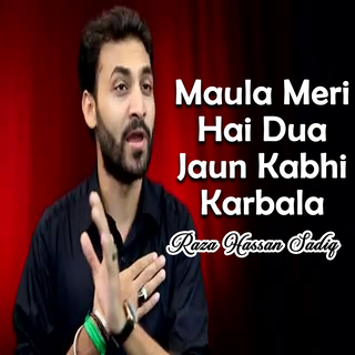 Maula Meri Hai Dua Jaun Kabhi Karbala