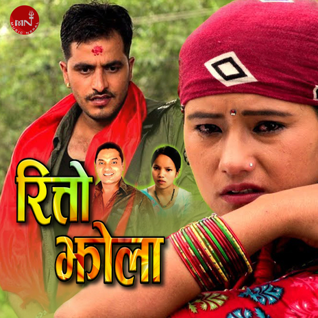 Ritto Jhola ft. Pashupati Sharma | Boomplay Music