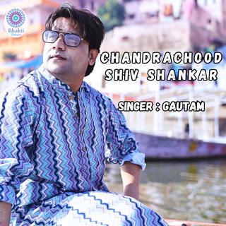 ChandraChood Shiv Shankar (NITIKA GAUTAM)