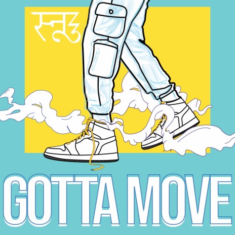 Gotta Move | Boomplay Music