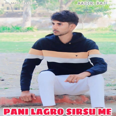 Pani Lagro Sirsu Me ((Mewati) Hindi) | Boomplay Music