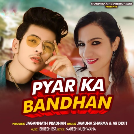 Pyar Ka Bandhan ft. Ar Dixit | Boomplay Music