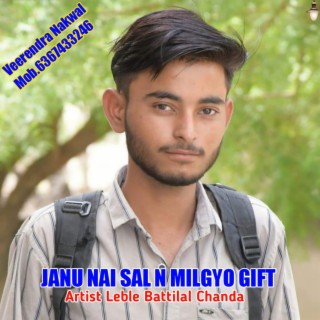 Janu Nai Sal N Milgyo Gift