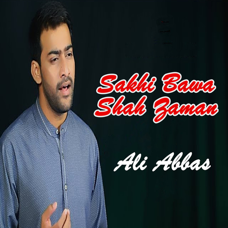 Sakhi Bawa Shah Zaman | Boomplay Music