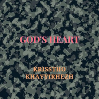 God's Heart